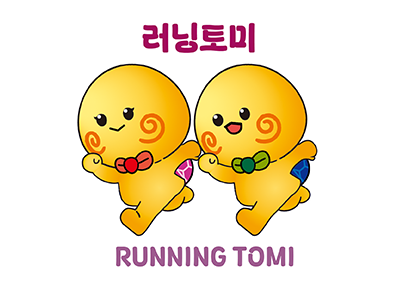 대회 마스코트