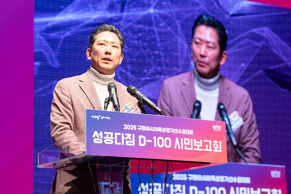 D-100, 구미의 질주가 시작된다…아시아육상대회 기대감 고조