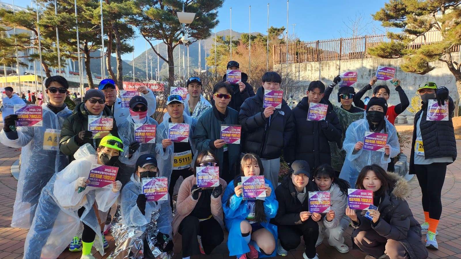 대구국제마라톤대회에서 대회홍보 