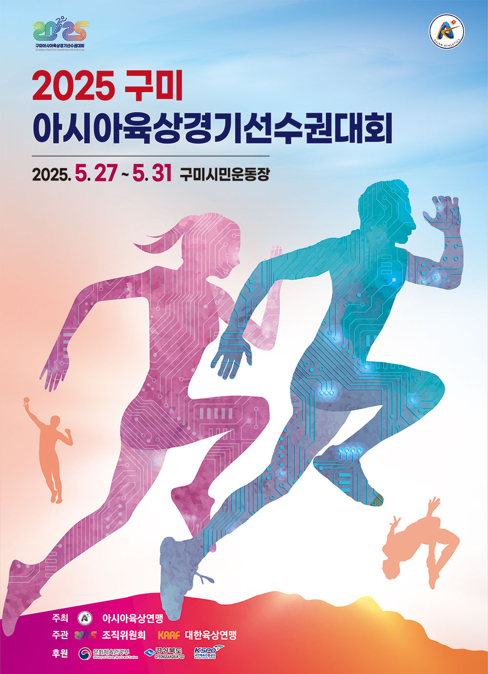 대표포스터(삭제금지, 필요없을때 비활성)