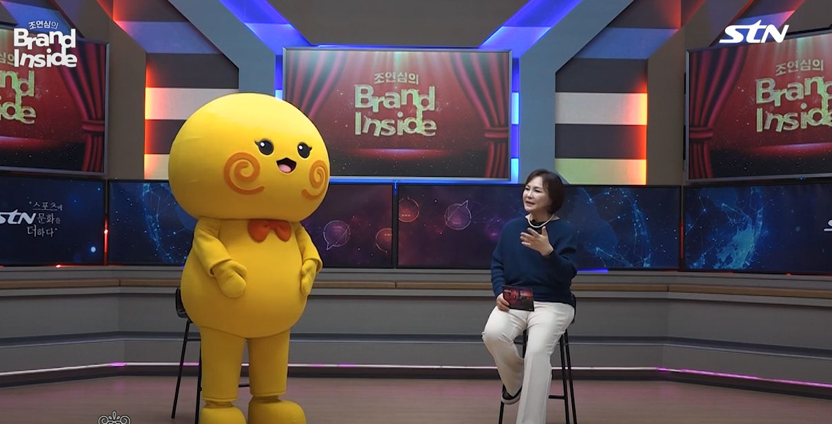 2025 구미아시아육상경기선수권대회 마스코트 러닝토미 편