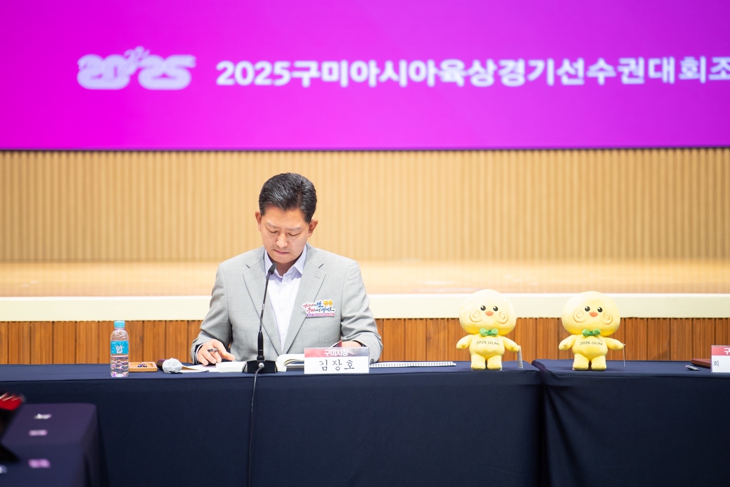 전 세계 이목, 구미로 쏠린다…아시아육상경기대회 준비 완료