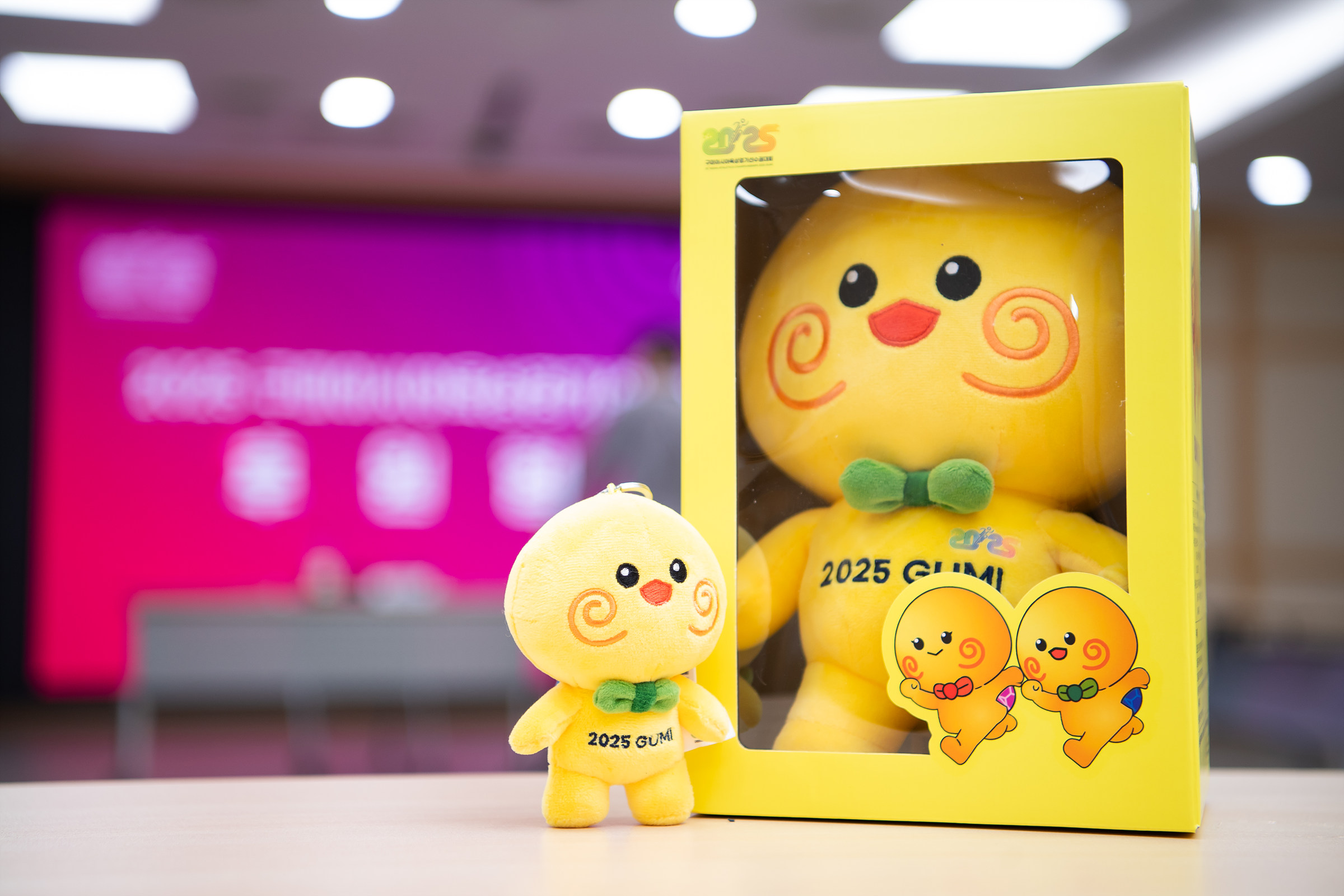 2025 구미아시아육상경기선수권대회의 마스코트 러닝토미!🐢❤️