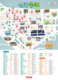 🍽️2025 구미아시아육상경기선수권대회 선수촌 맛지도 🌄🍜