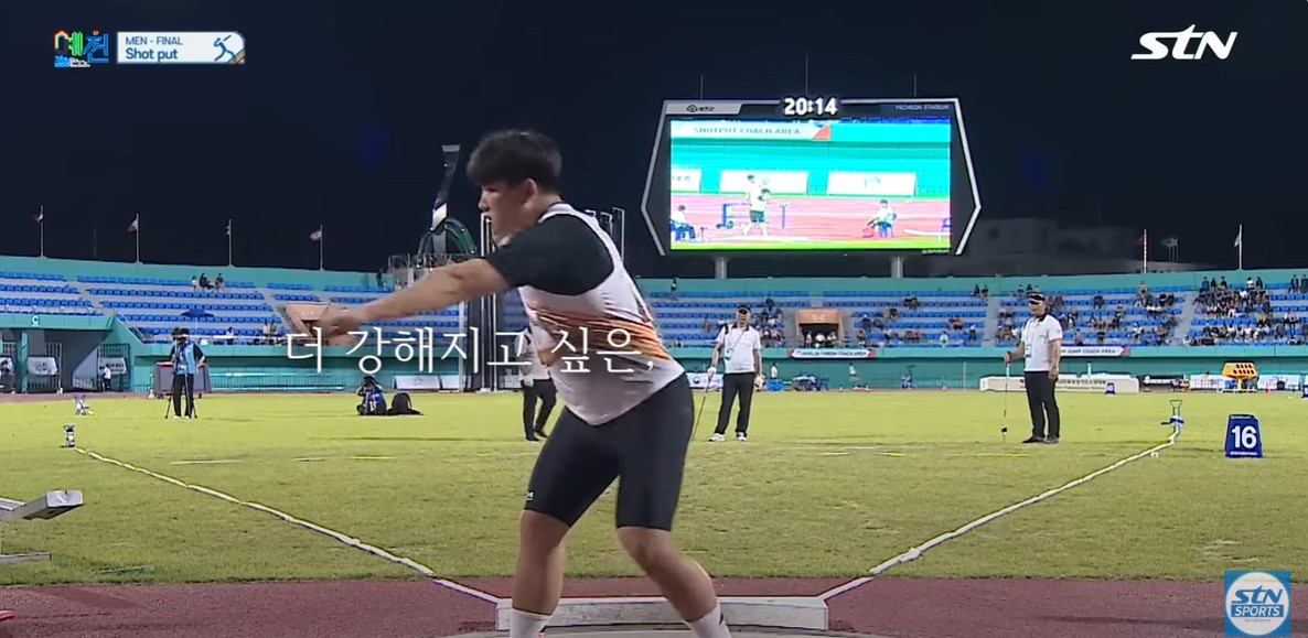 스포츠의 시작, 육상에서 찾다! STN SPORTS 대회 공모전 수상작 공개