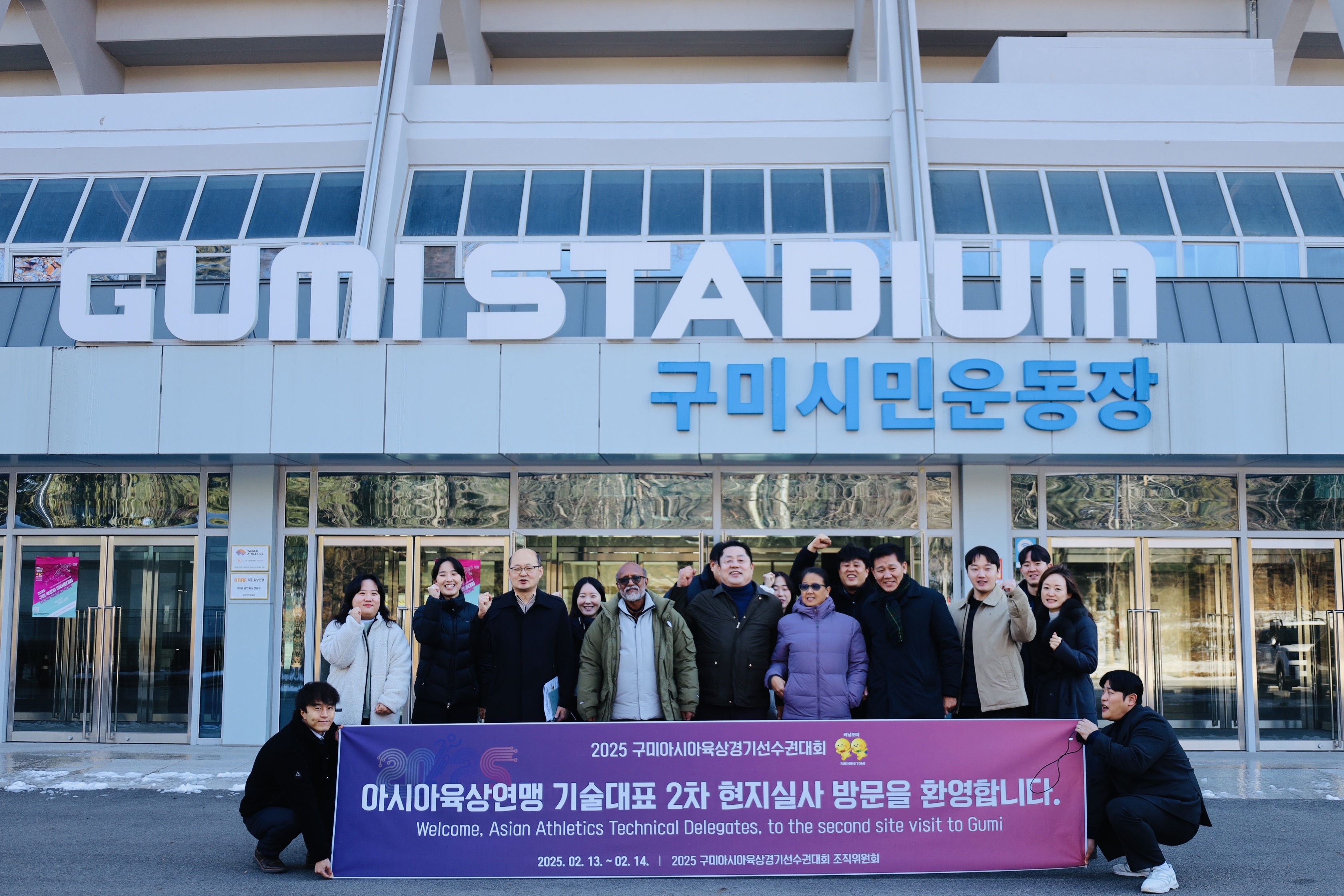 2025 구미아시아육상경기선수권대회 금메달급 준비로 순항중