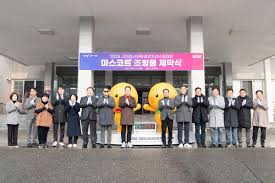 구미시, 아시아육상대회 마스코트 제막…대회 성공 신호탄 쐈다