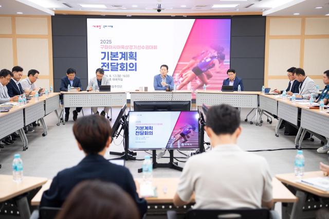 안전은 기본 즐거움은 필수…구미시, 아시아육상경기선수권대회 준비 총력