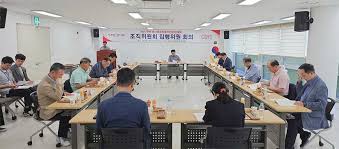 글로벌 스포츠 도시 비상을 위한 날개짓 2025 구미 아시아육상경기선수권대회 집행위원 회의 개최