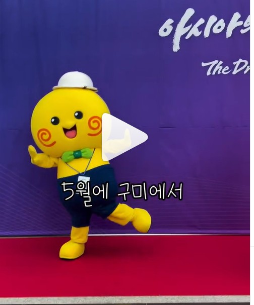 👍육상꿈나무들과 함께하는 러닝토미 인형탈 알바 체험기 2탄 !🔥