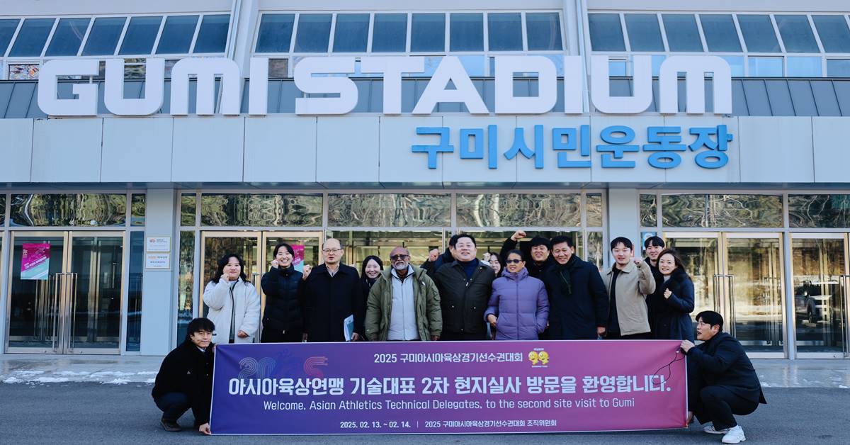 AA실사단 방문