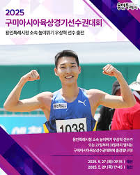 우상혁 선수소개