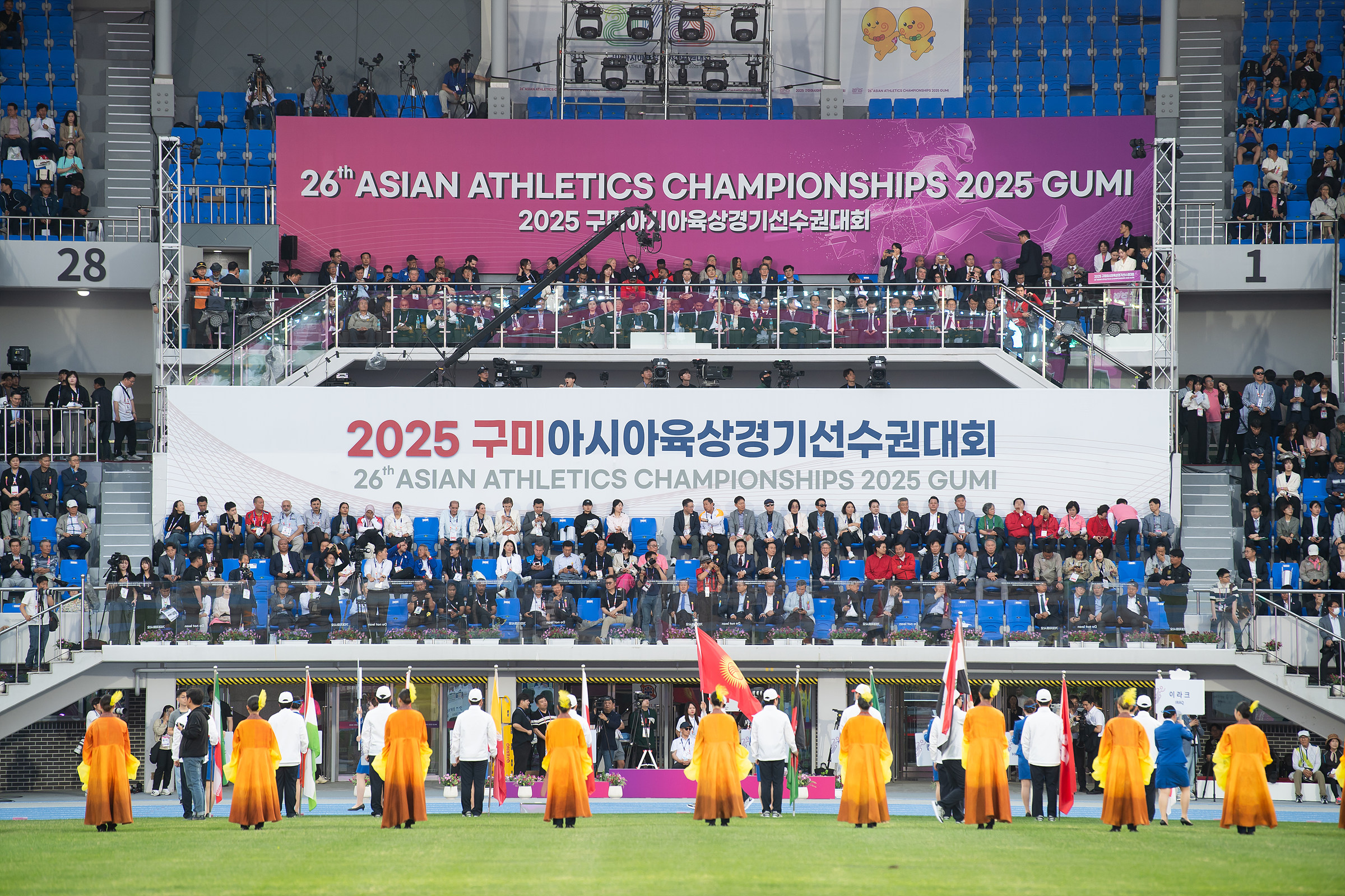 구미의 밤, 아시아를 밝히다 2025 구미아시아육상경기선수권대회 개회식 열기 속으로